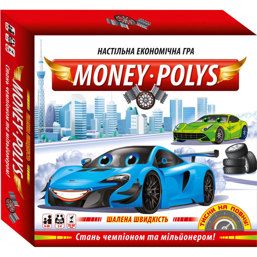 Настільна економічна гра «Money polys. Шалена швидкість»