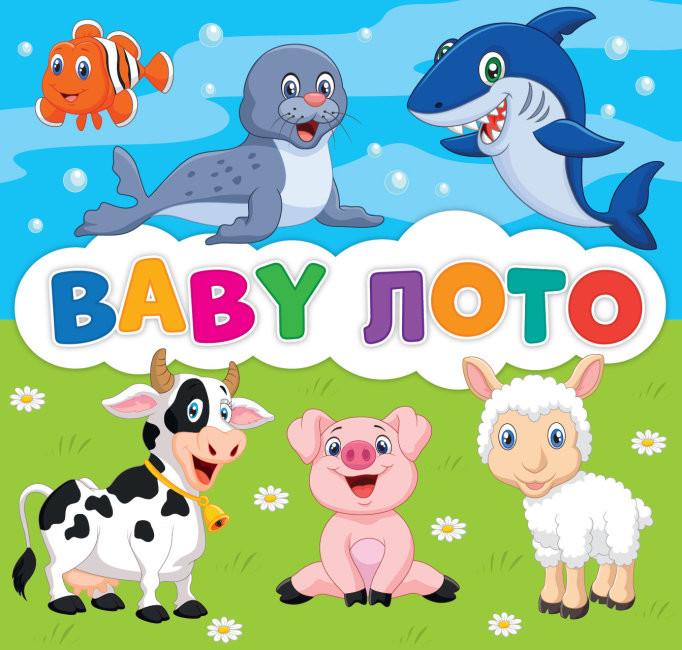 Розвиваюча гра «BABY лото» - фото Ранок Креатив