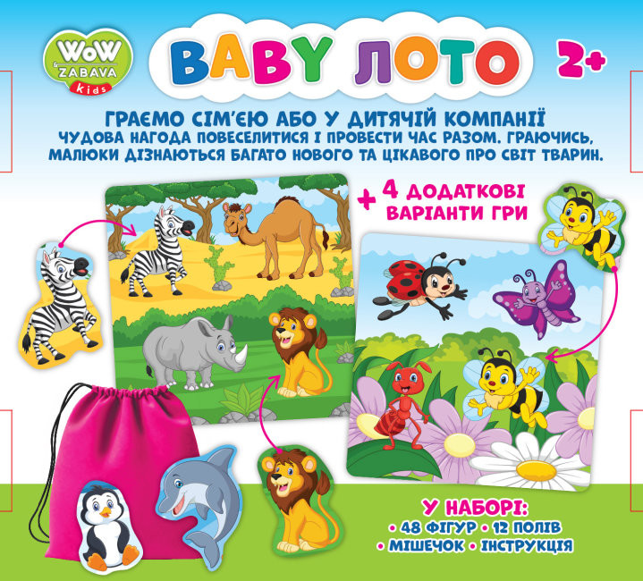Розвиваюча гра «BABY лото» - фото Ранок Креатив