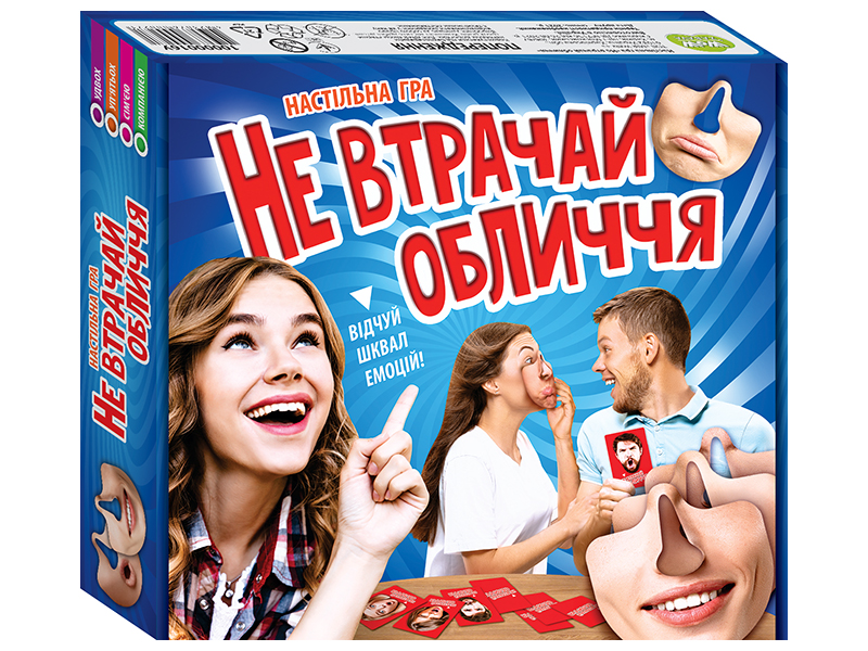 Настільна гра «Не втрачай обличчя»