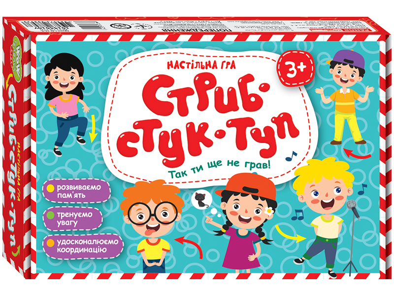 Настольная игра «Прыг-Стук-Туп»
