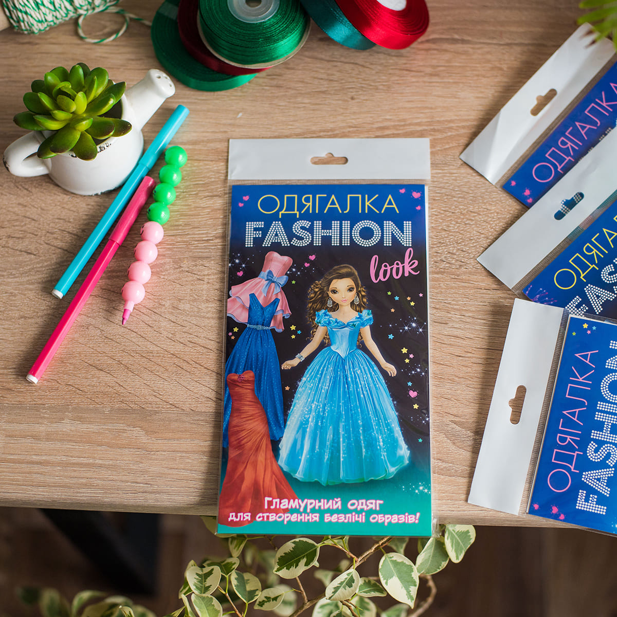 Одевалка «Fashion look. Гламурная одежда» - фото Ранок Креатив