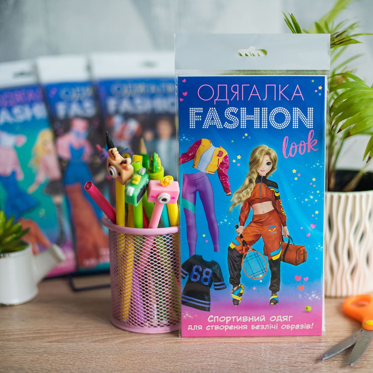 Одягалка «Fashion look». Спортивний образ - фото Ранок Креатив