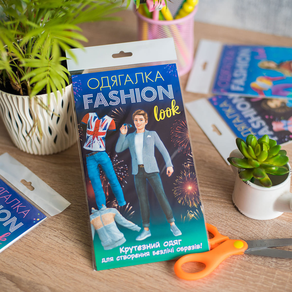 Одевалка «Fashion look». Крутезная одежда - фото Ранок Креатив