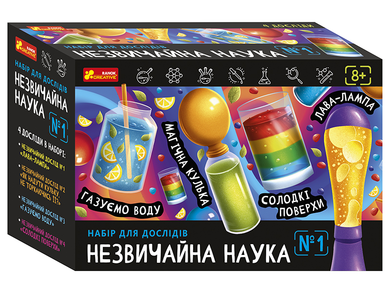 Набір для дослідів «Незвичайна наука №1»