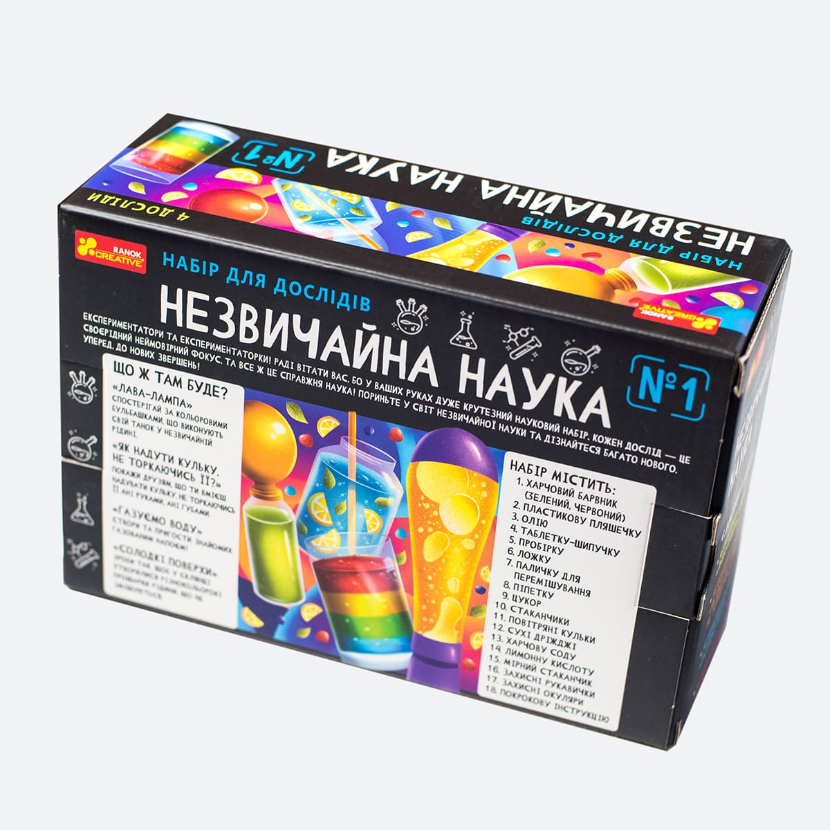 Набір для дослідів «Незвичайна наука №1» - фото Ранок Креатив