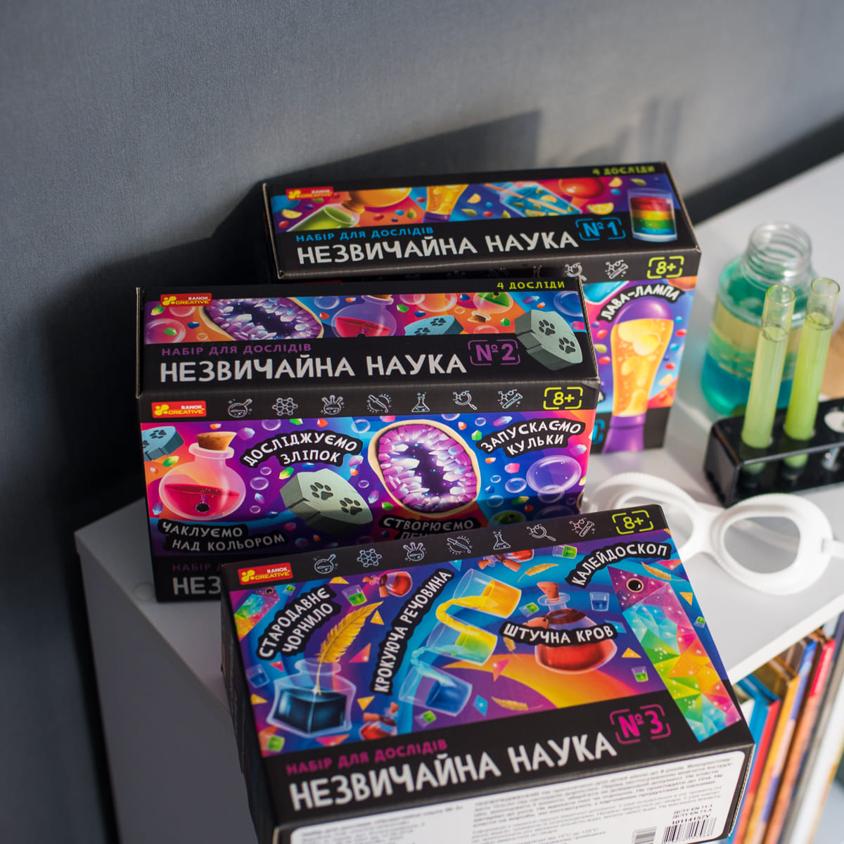 Набір для дослідів «Незвичайна наука №1» - фото Ранок Креатив