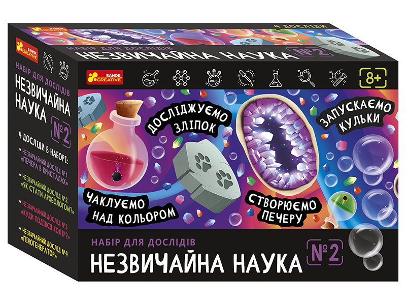 Набор для опытов «Необычная наука №2»