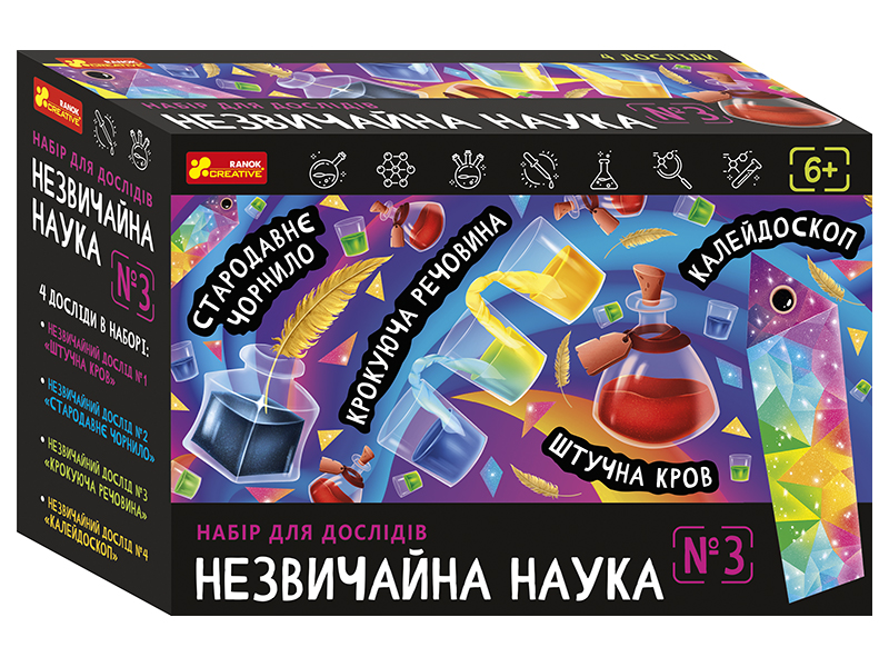 Набор для опытов «Необычная наука №3»