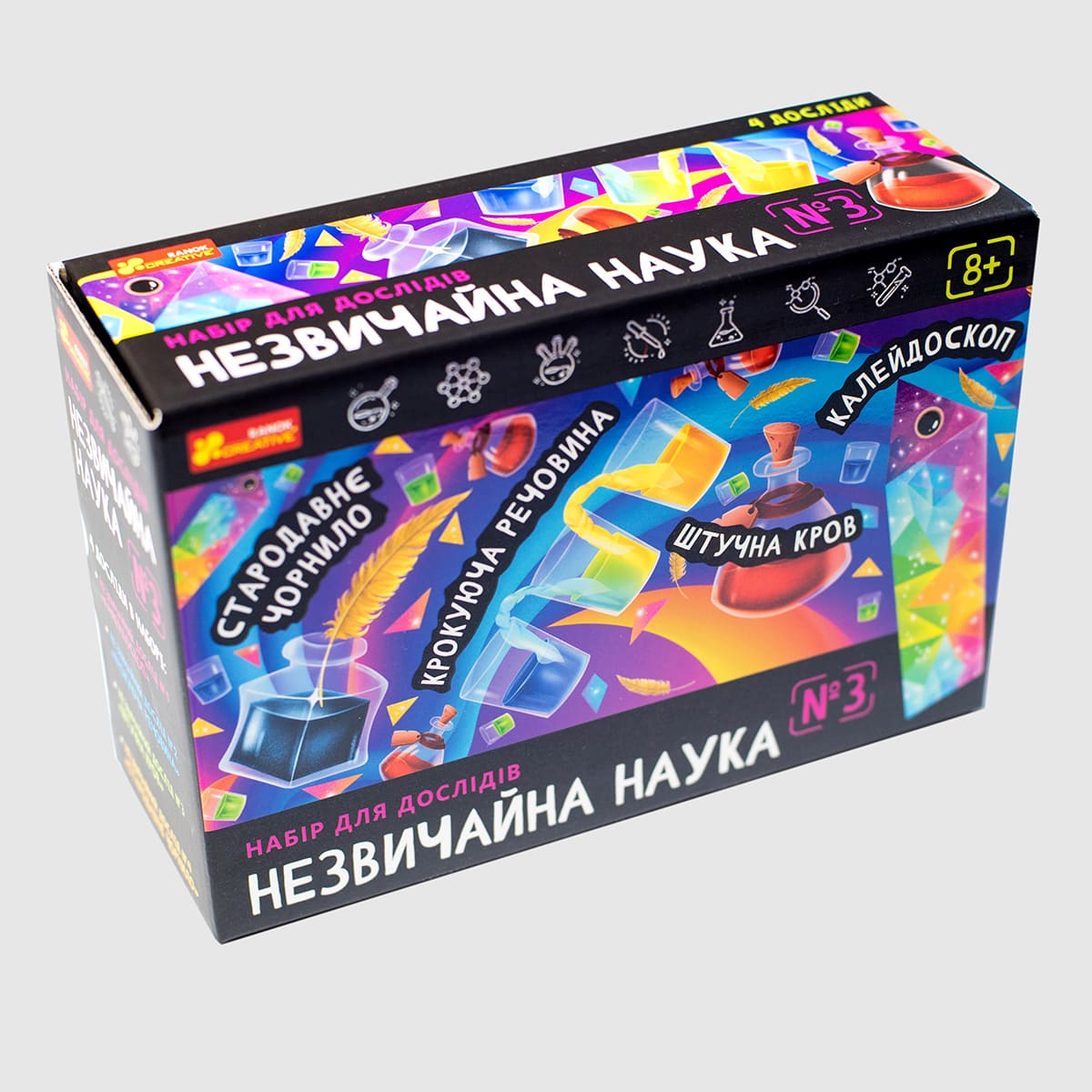 Набір для дослідів «Незвичайна наука №3» - фото Ранок Креатив