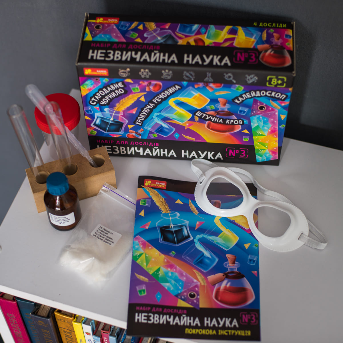 Набір для дослідів «Незвичайна наука №3» - фото Ранок Креатив
