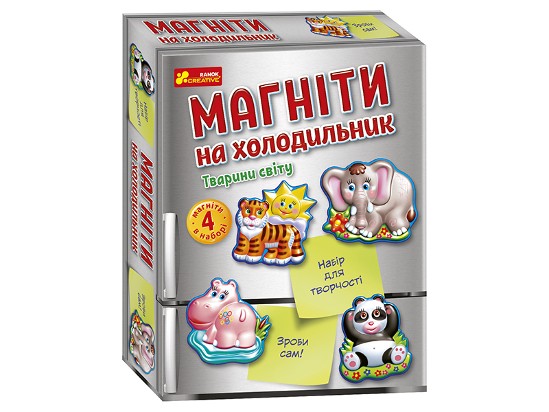 Магниты на холодильник «Животные мира»