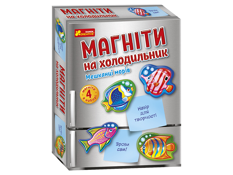 Магниты на холодильник «Жители морей»