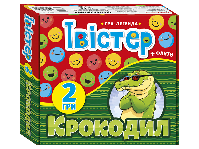 Твістер + Крокодил