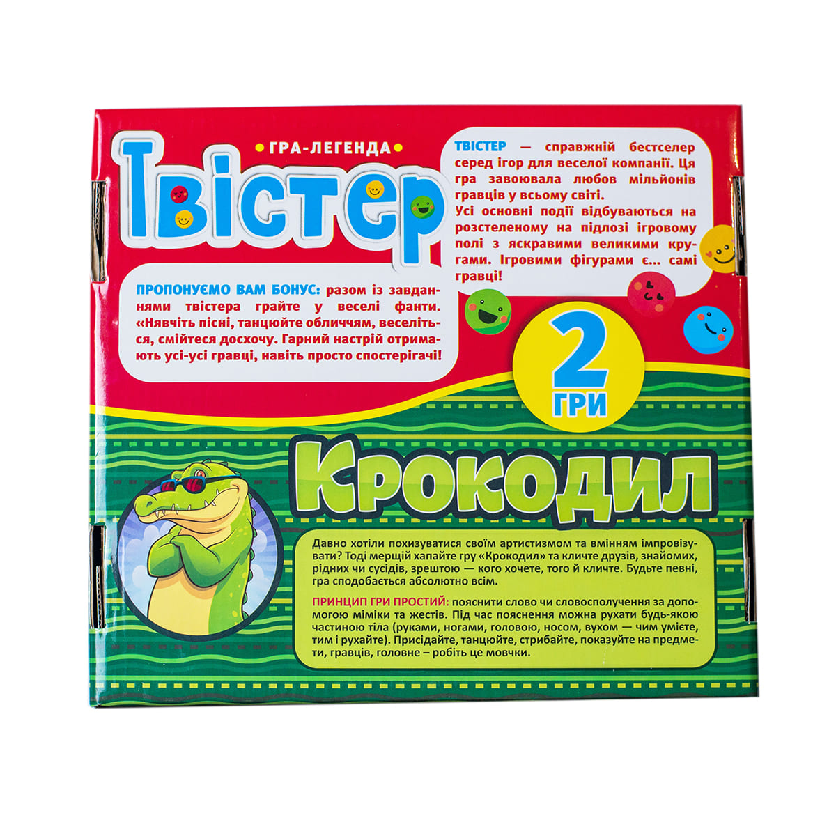 Твистер + Крокодил - фото Ранок Креатив