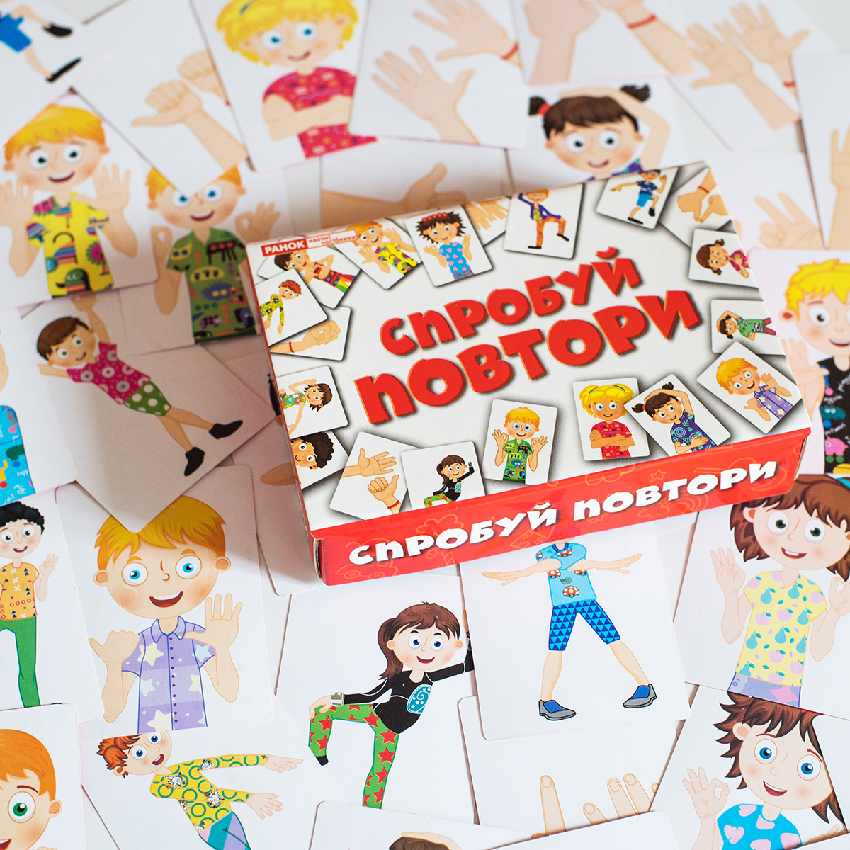 «Попробуй повтори» - фото Ранок Креатив