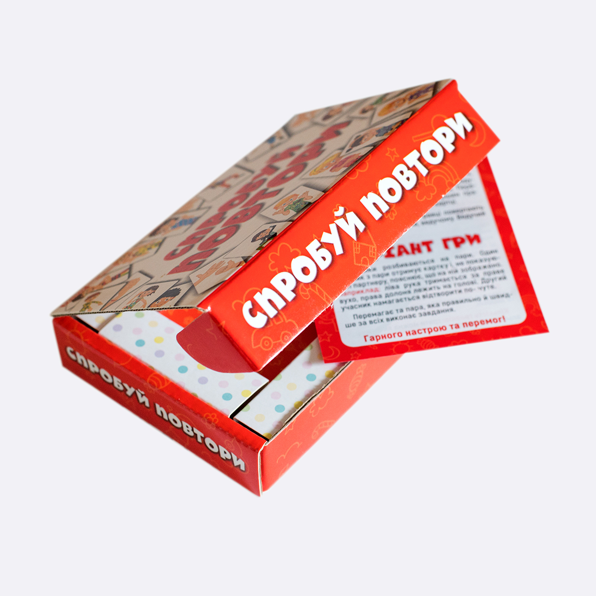 «Попробуй повтори» - фото Ранок Креатив