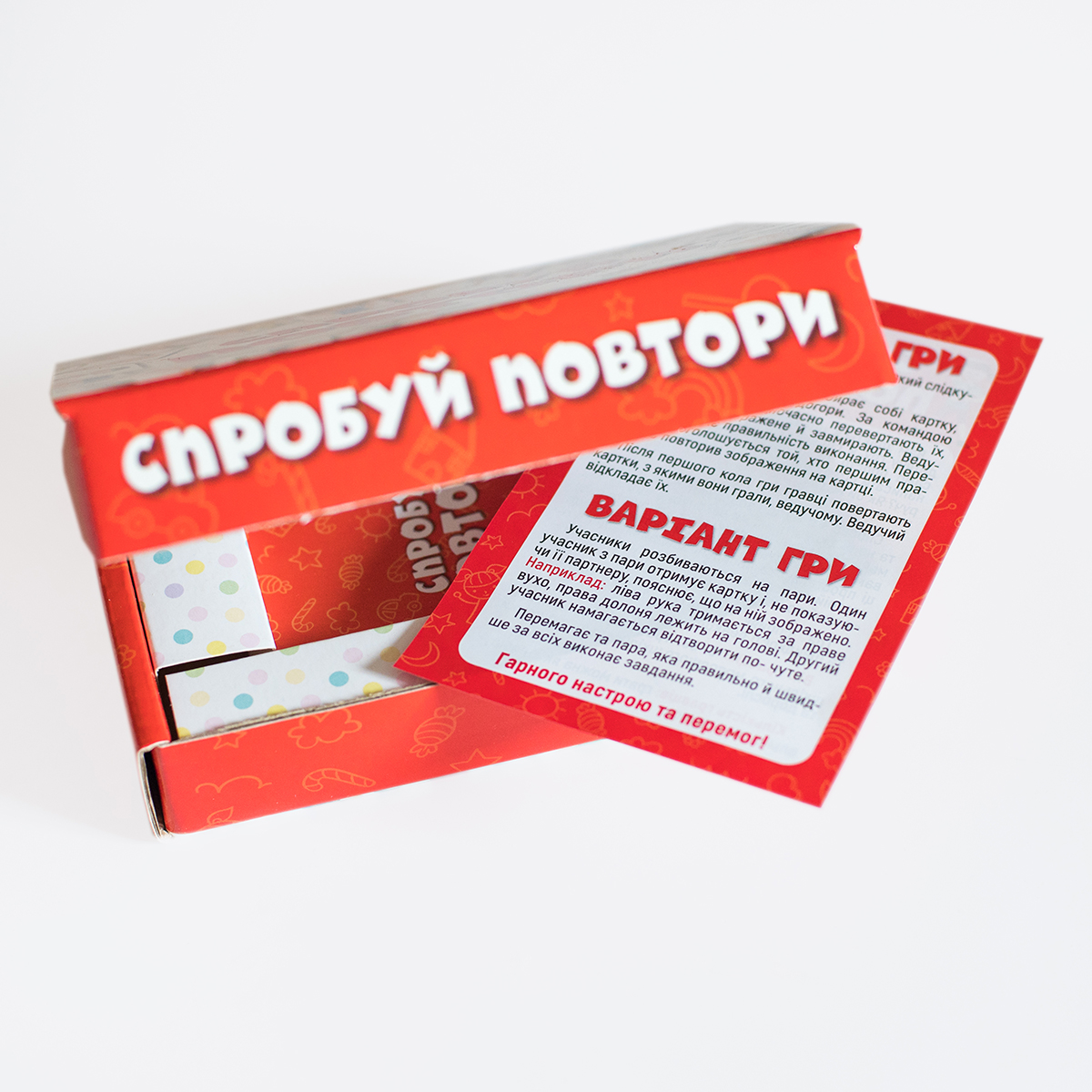«Попробуй повтори» - фото Ранок Креатив