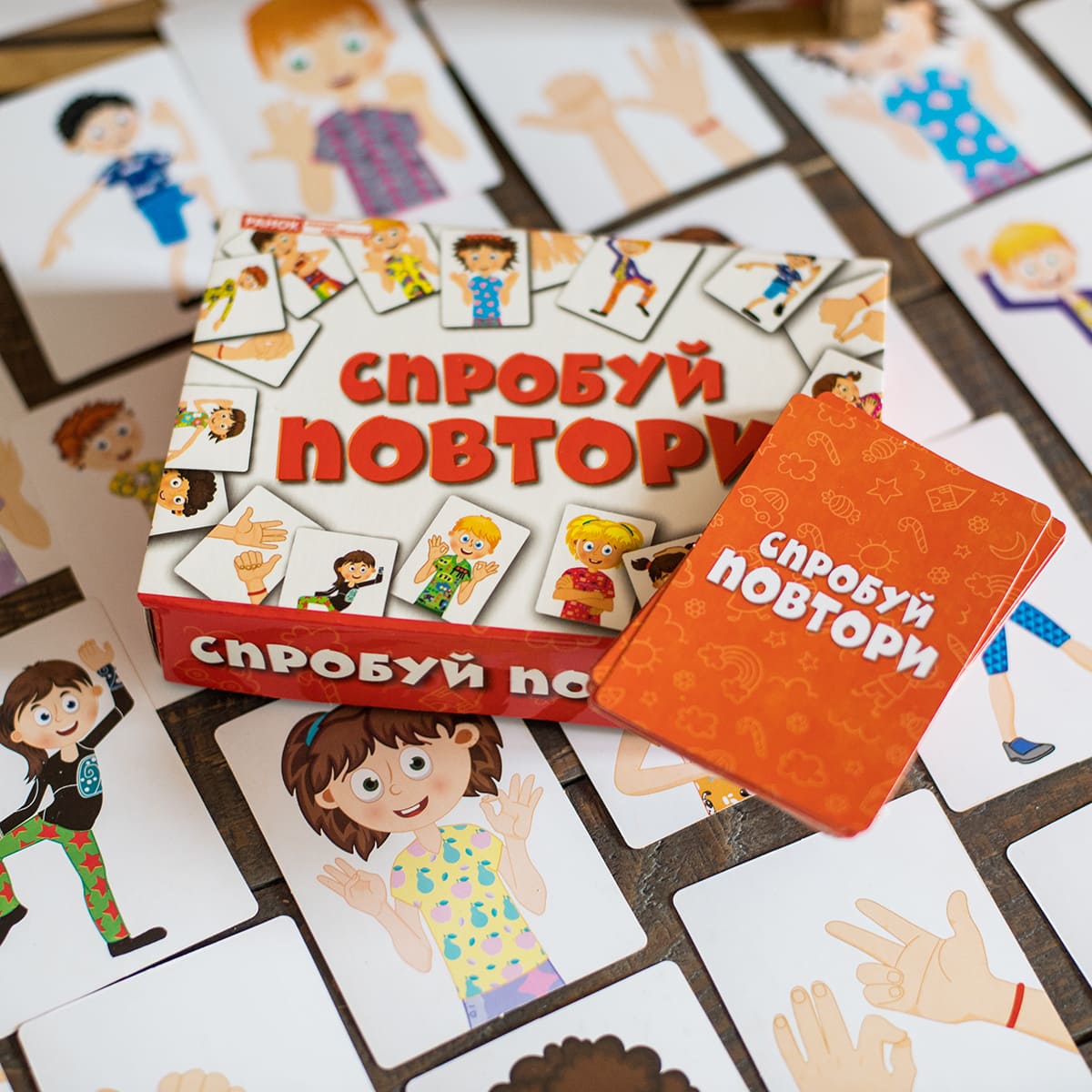 «Спробуй повтори» - фото Ранок Креатив