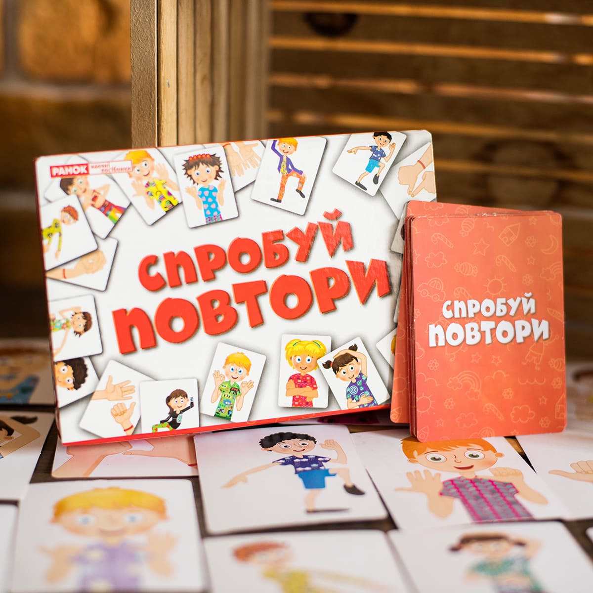 «Спробуй повтори» - фото Ранок Креатив