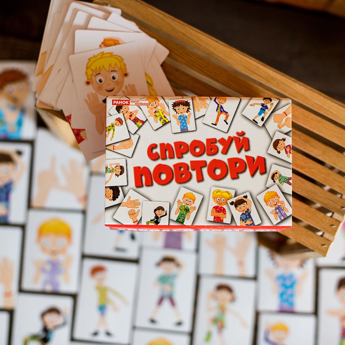 «Спробуй повтори» - фото Ранок Креатив