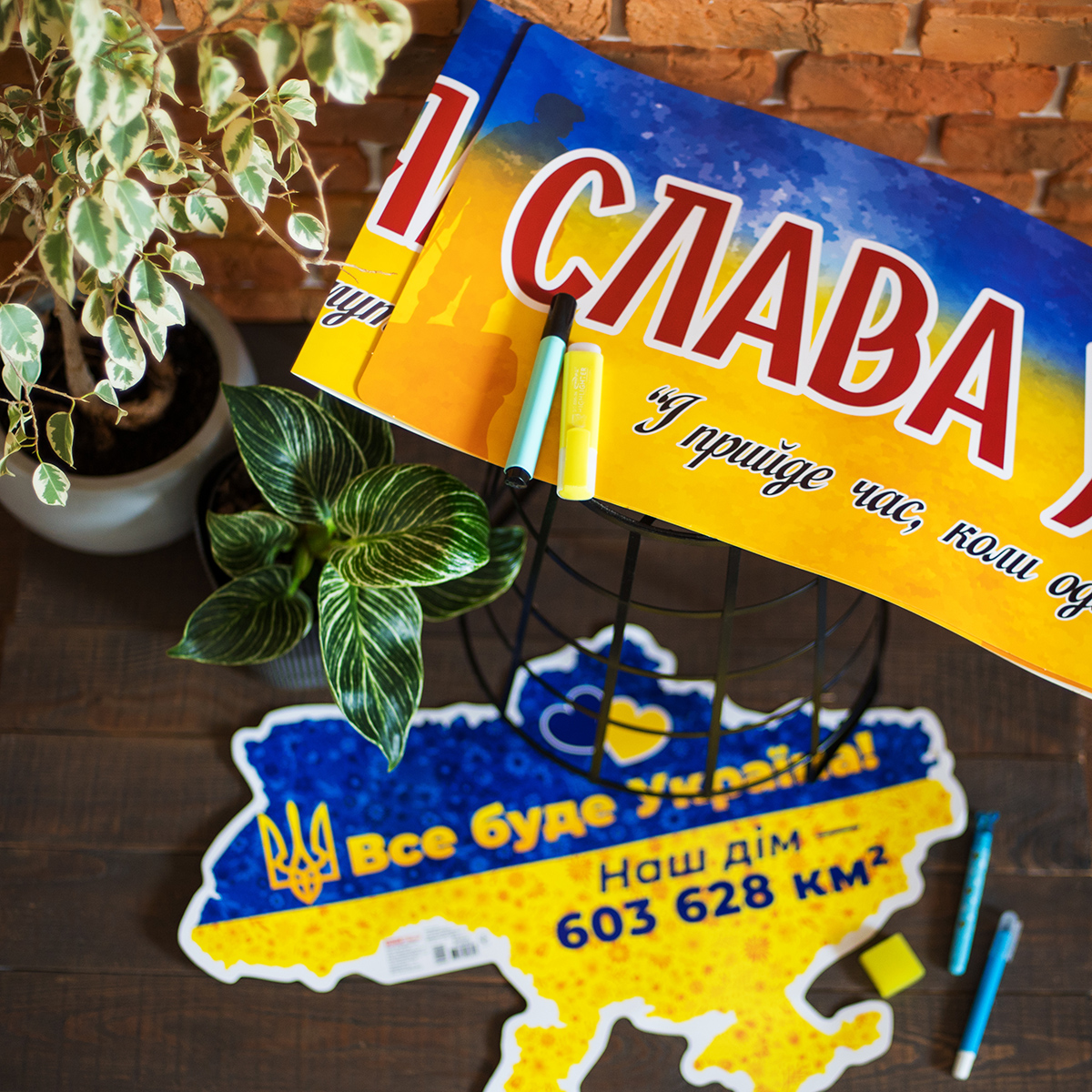 Плакат «Слава Украине! Героям слава!» - фото Ранок Креатив