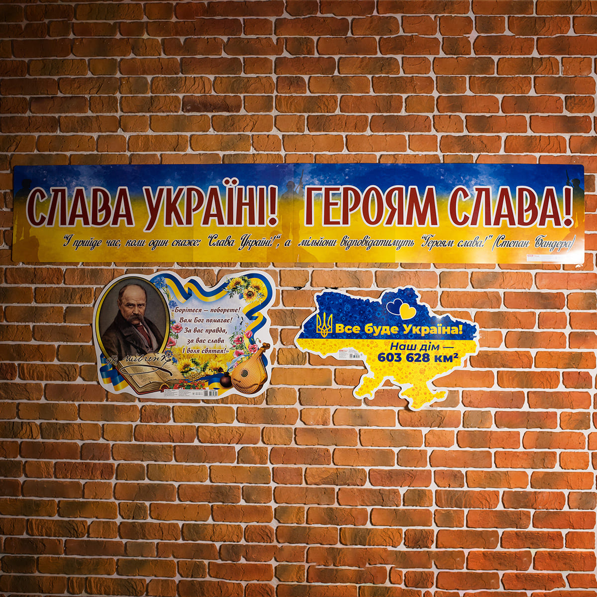 Плакат «Слава Украине! Героям слава!» - фото Ранок Креатив