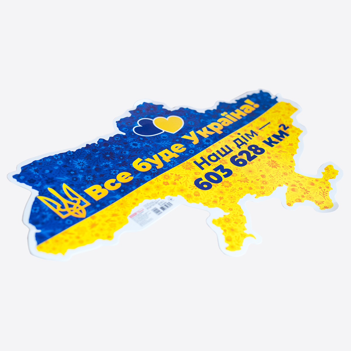 Плакат «Все будет Украина!» - фото Ранок Креатив