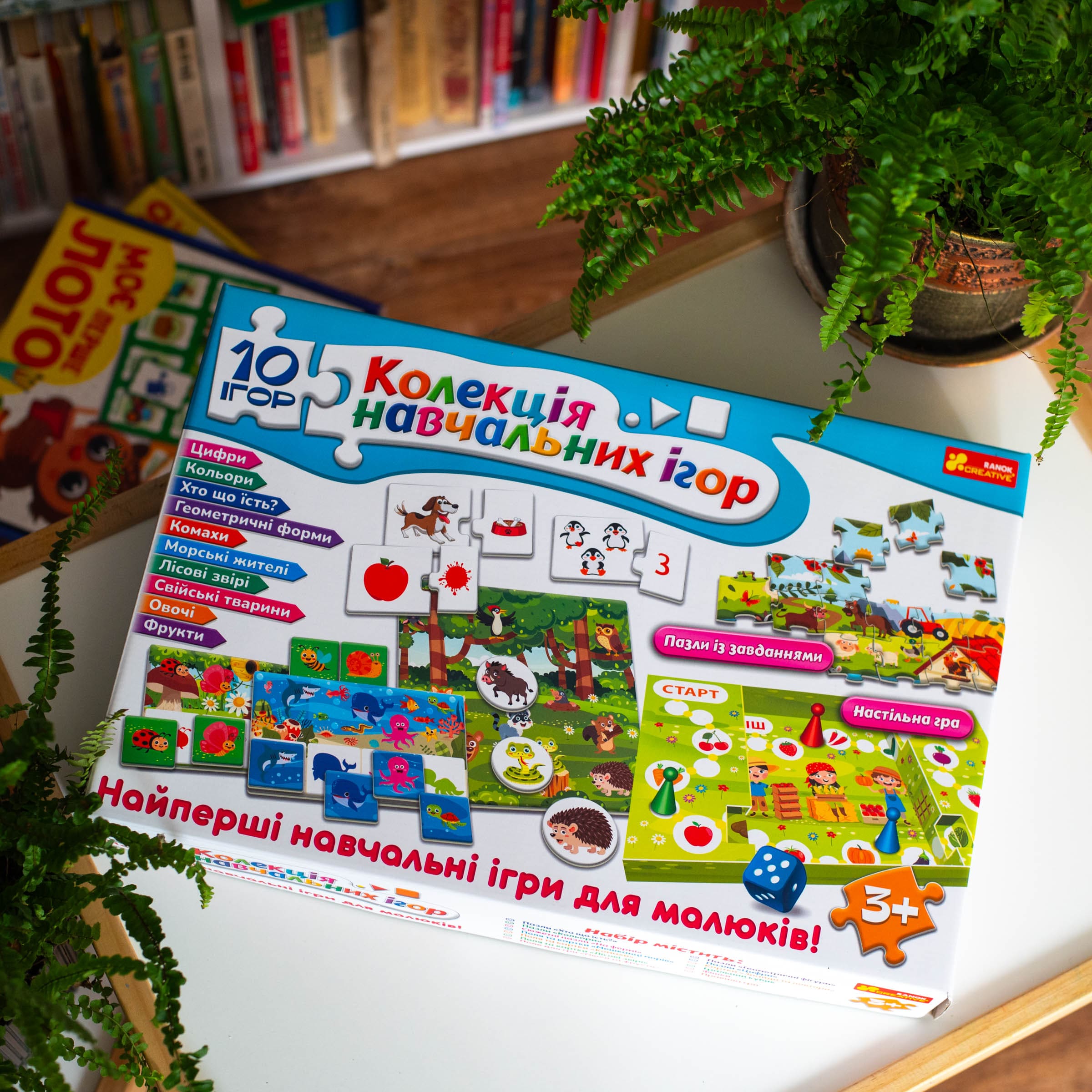 Коллекция обучающих игр - фото Ранок Креатив