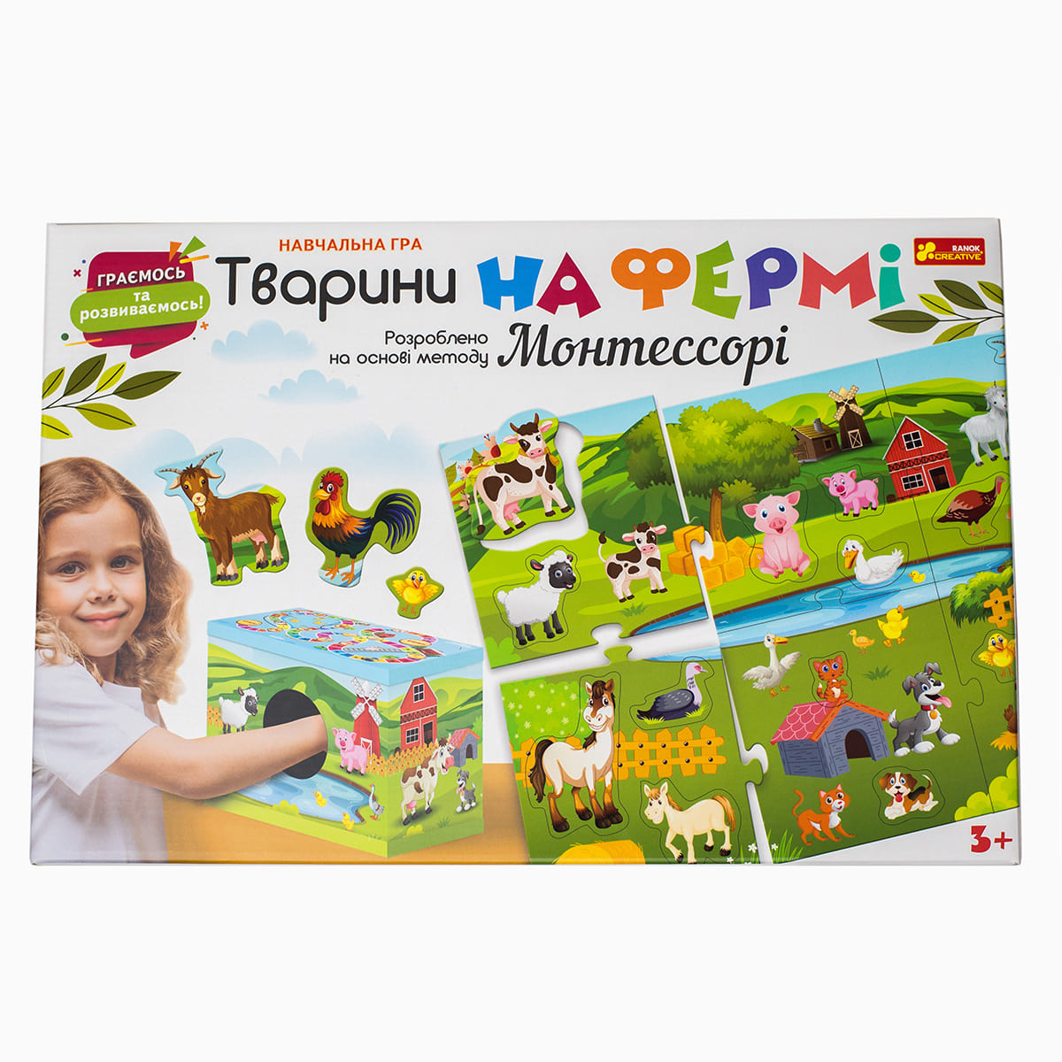 Обучающая игра «Животные на ферме» - фото Ранок Креатив