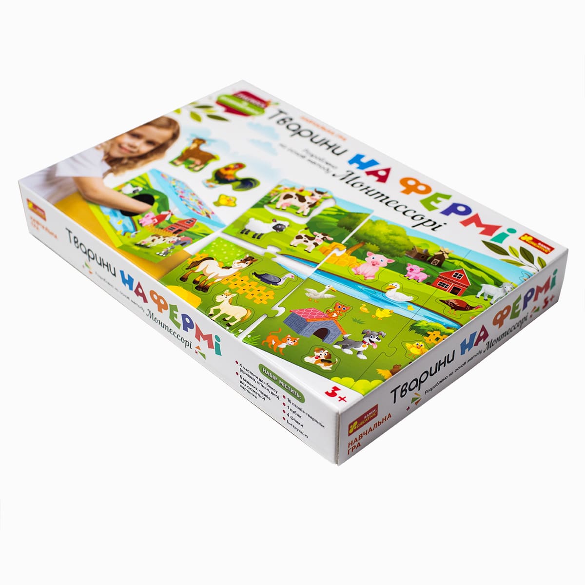 Обучающая игра «Животные на ферме» - фото Ранок Креатив