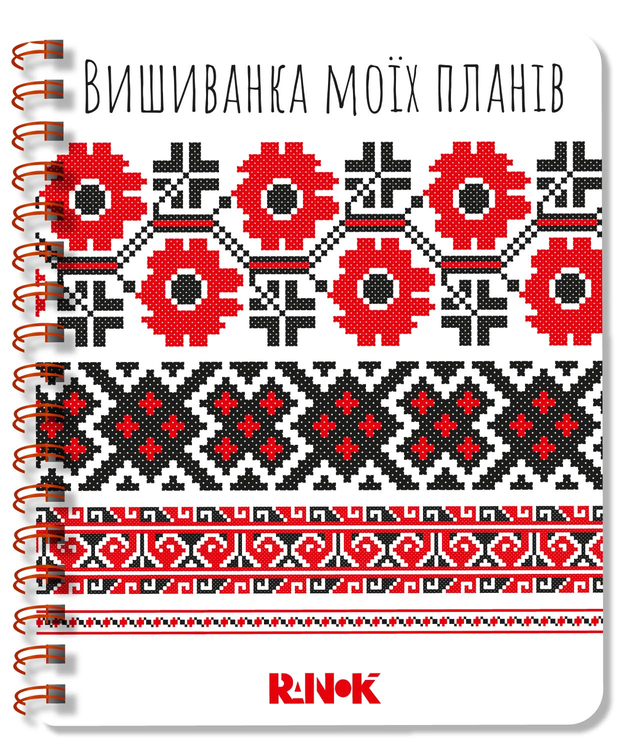Блокнот білий 1