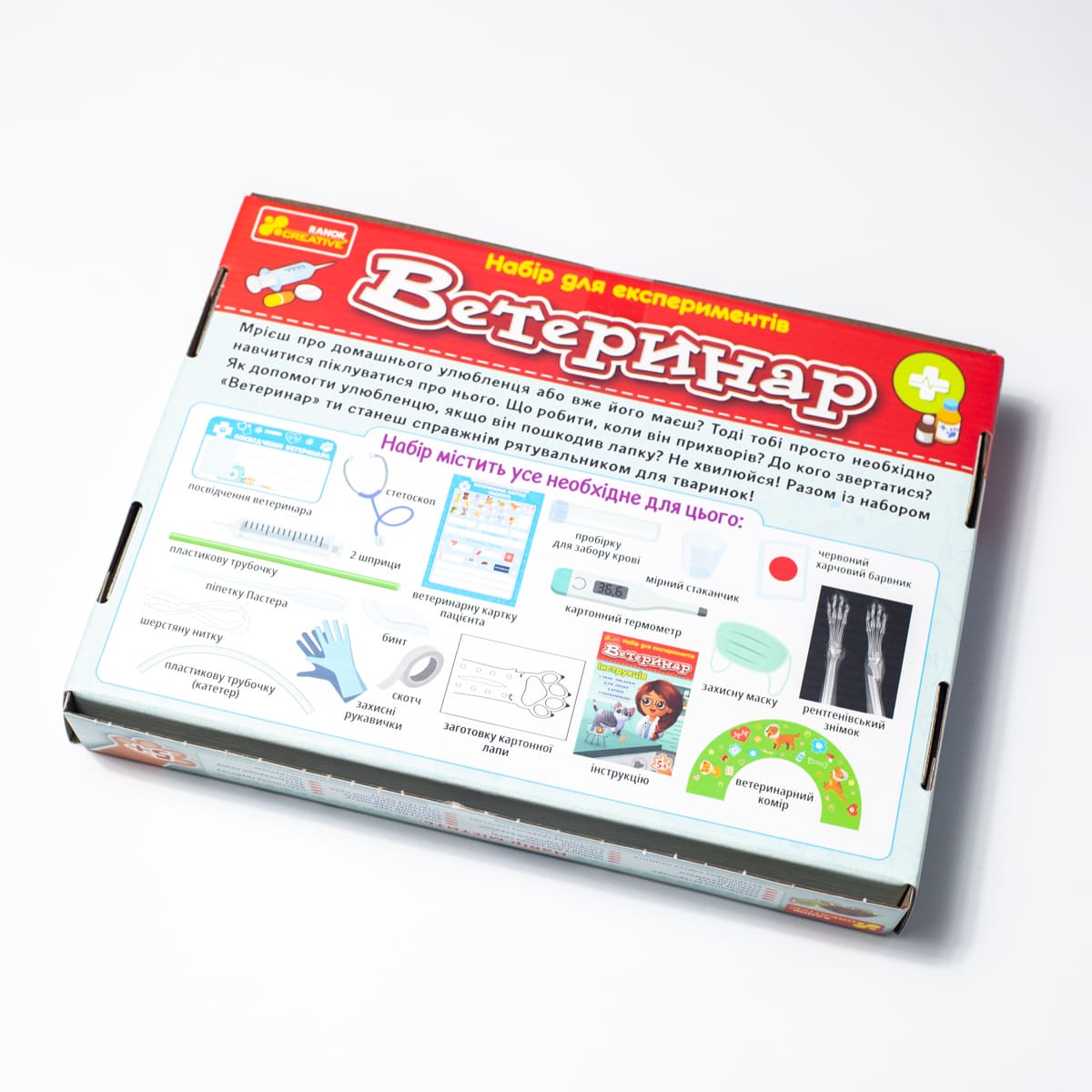 Набір для експериментів «Ветеринар» - фото Ранок Креатив