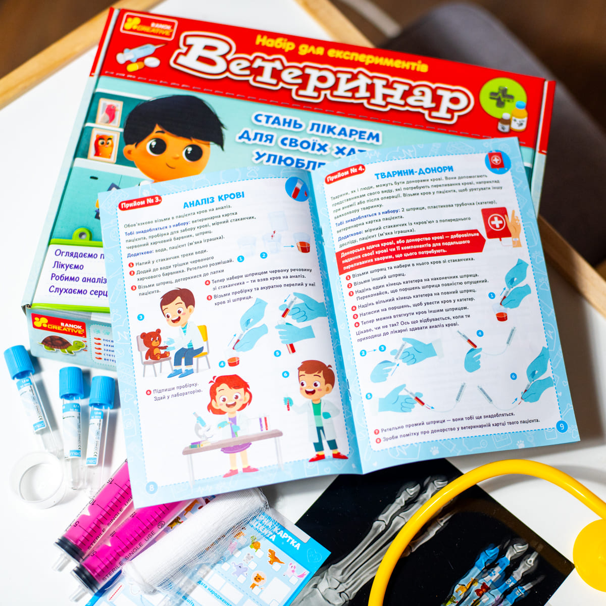 Набір для експериментів «Ветеринар» - фото Ранок Креатив