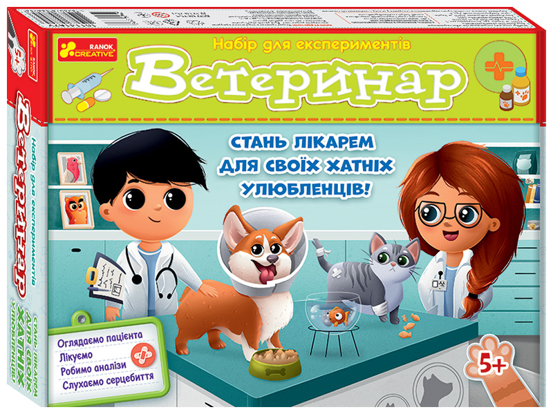 Набор для экспериментов «Ветеринар»