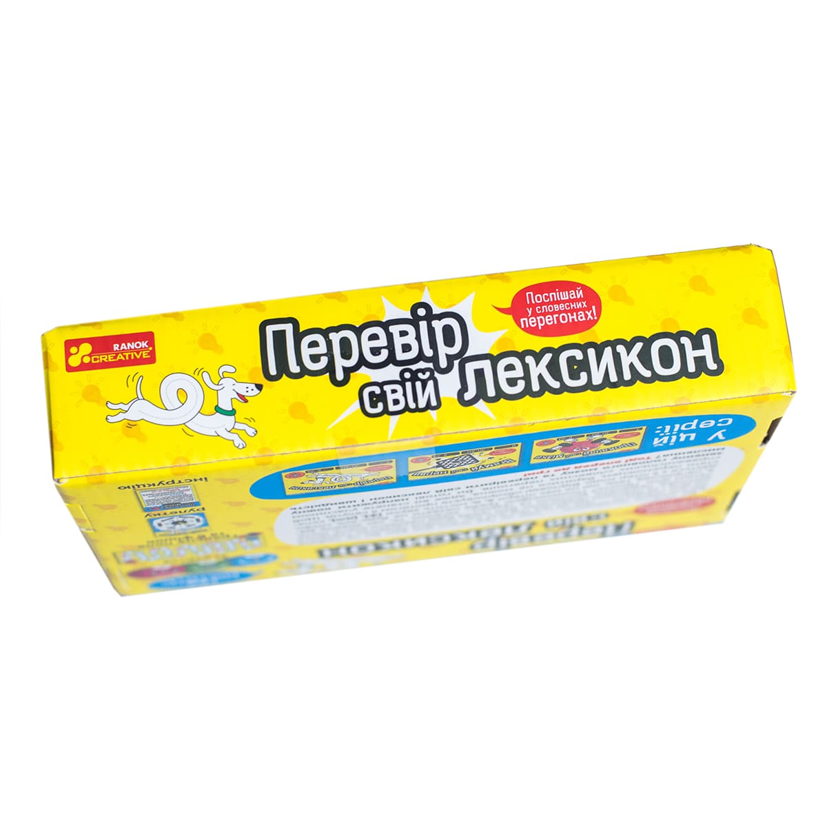 Настільна гра «Перевір свій лексикон» - фото Ранок Креатив