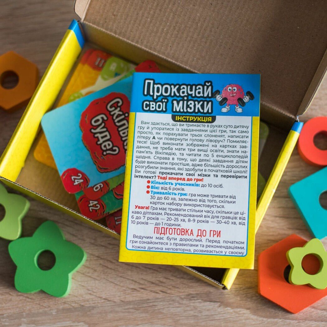 Настольная игра «Прокачай свои мозги» - фото Ранок Креатив