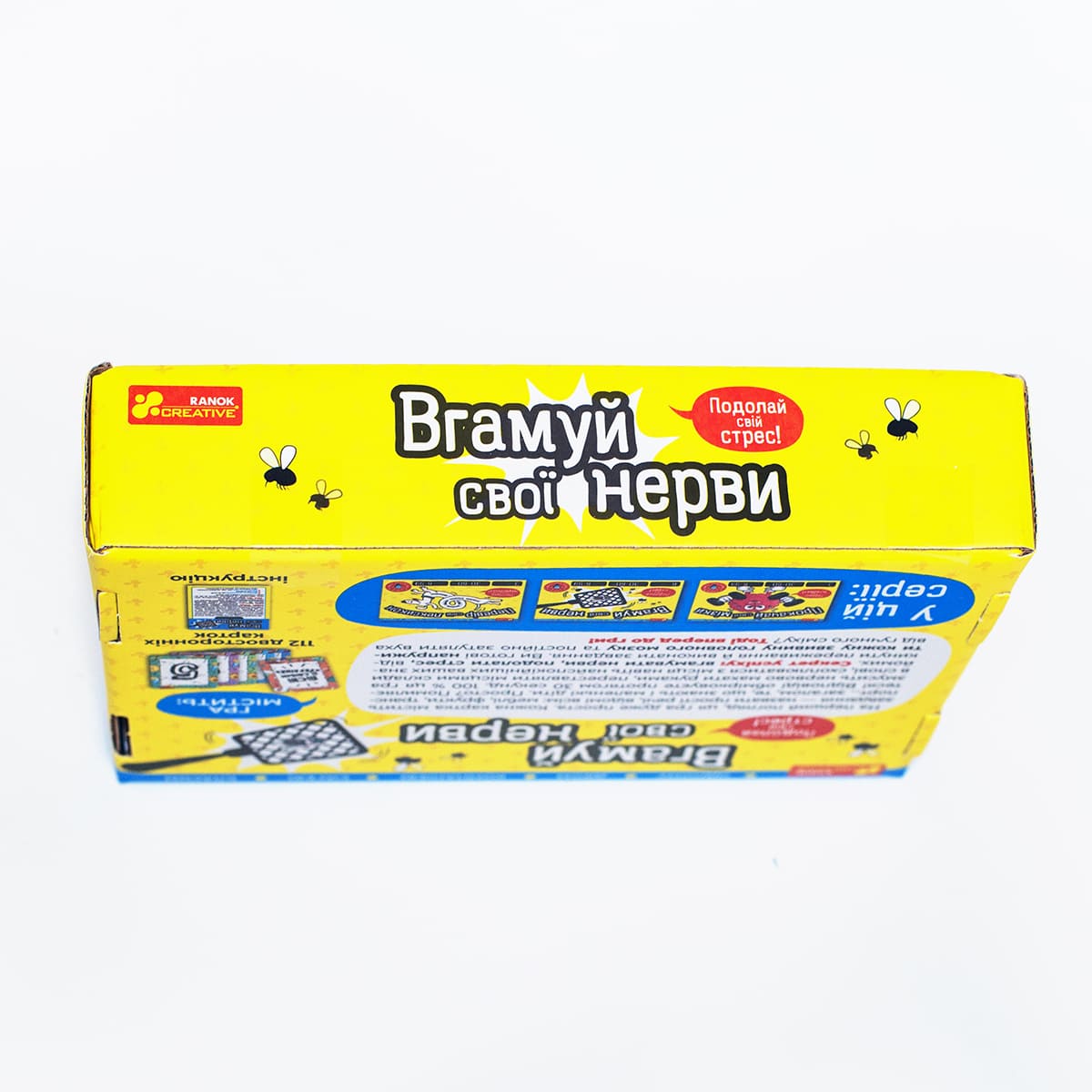 Настольная игра «Уйми свои нервы» - фото Ранок Креатив