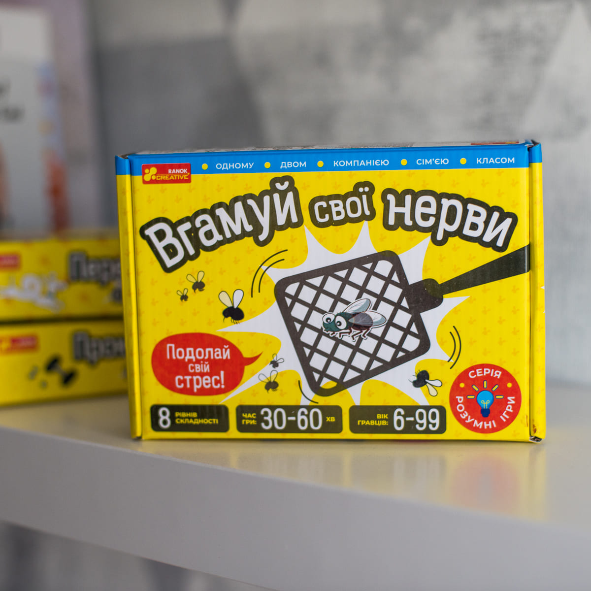 Настольная игра «Уйми свои нервы» - фото Ранок Креатив