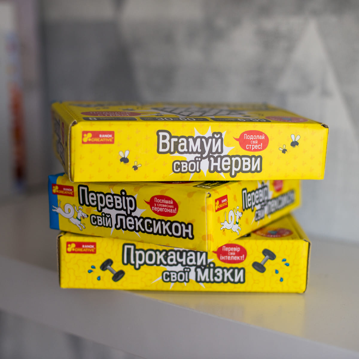 Настольная игра «Уйми свои нервы» - фото Ранок Креатив