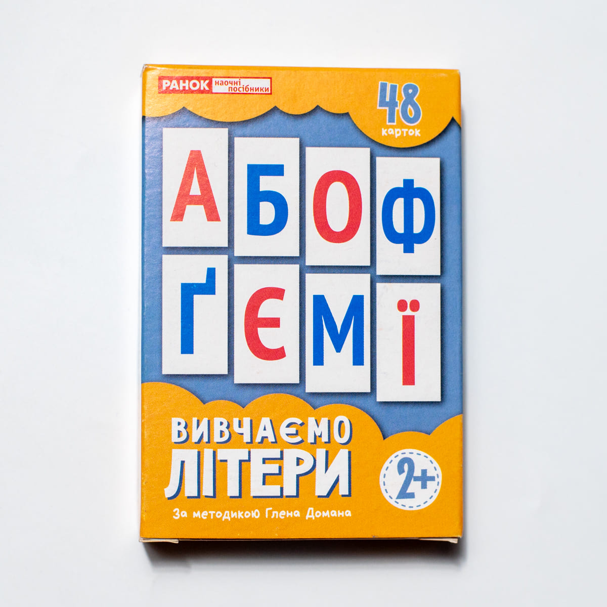 «Вивчаємо цифри» - фото Ранок Креатив