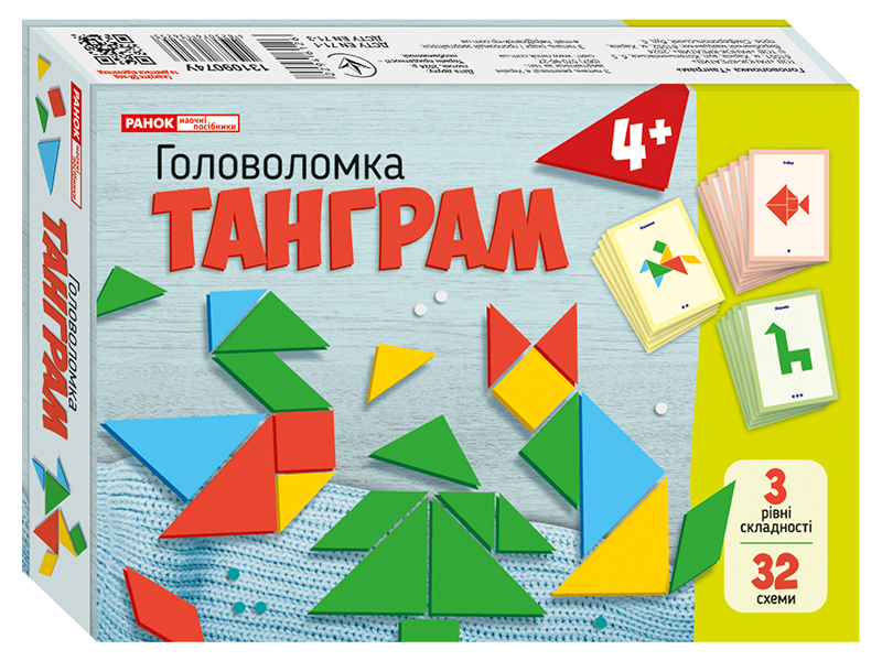 Настільна гра-головоломка «Танграм»
