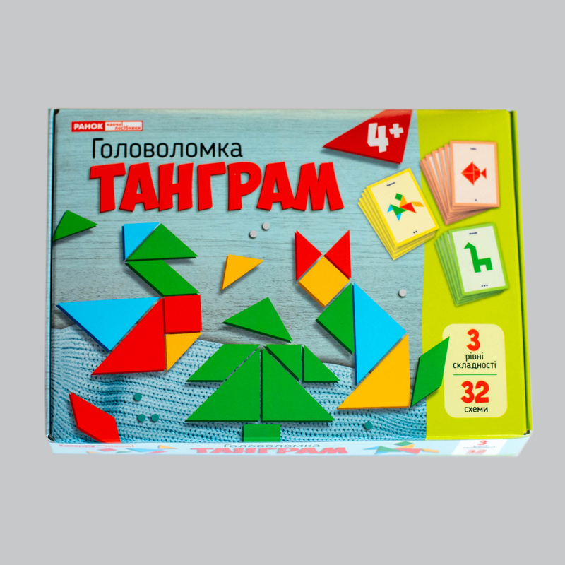 Гра-головоломка «Танграм» — розвиток через гру - фото Ранок Креатив