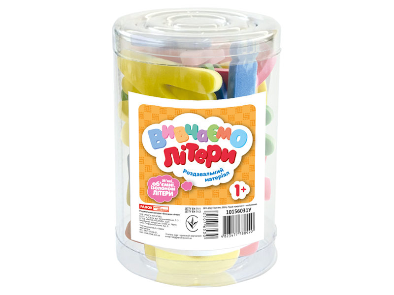 «Вивчаємо літери»