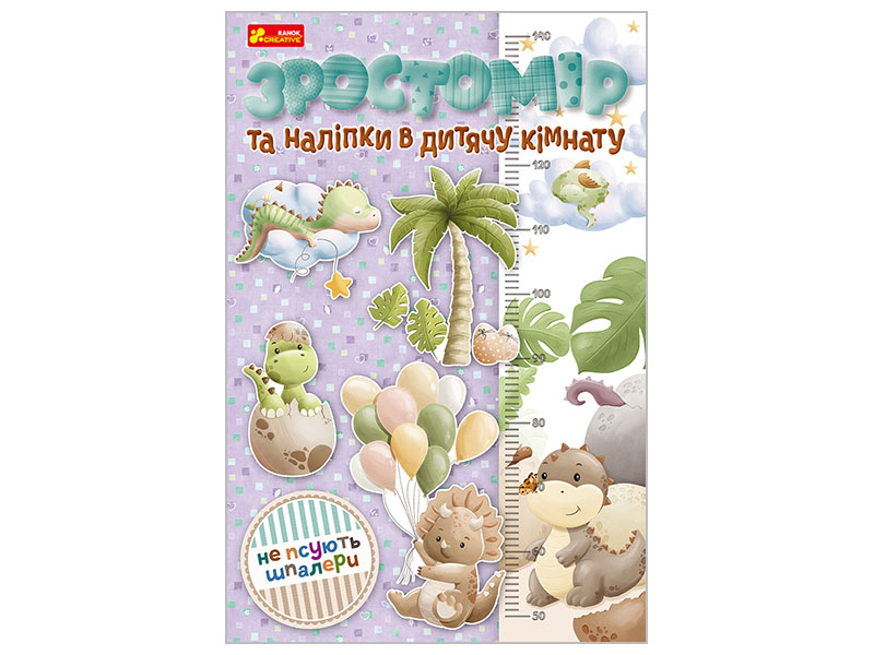 Ростомер и интерьерные наклейки