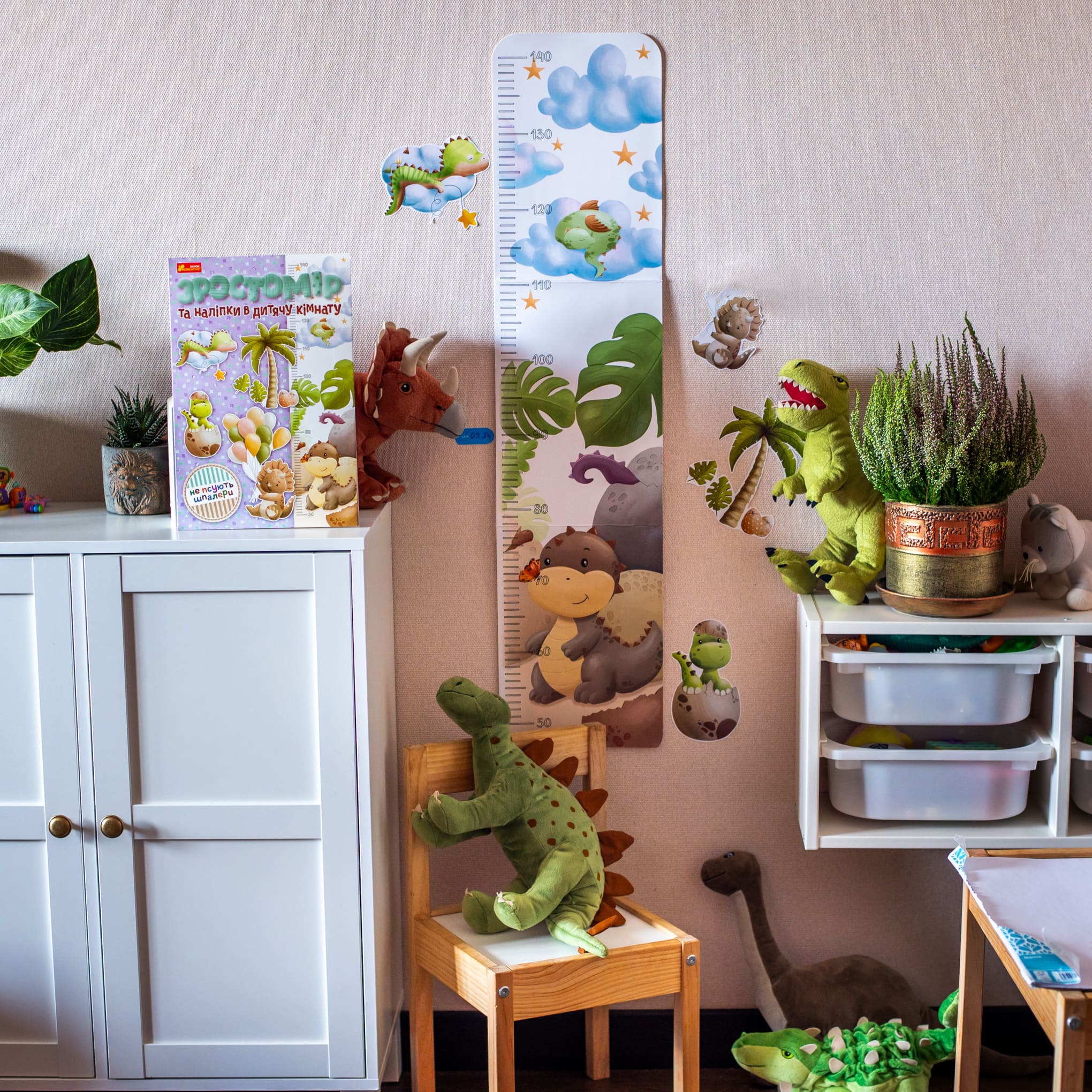 Зростомір та інтнр'єрні наліпки - фото Ранок Креатив