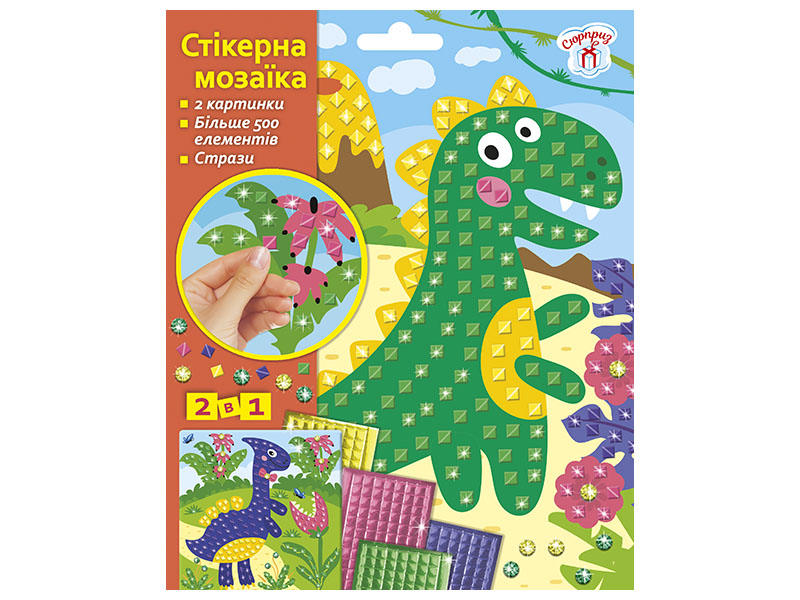 Стикерная мозаика «Динозавры»