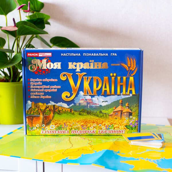 Настільна гра «Моя країна – Україна» - фото Ранок Креатив