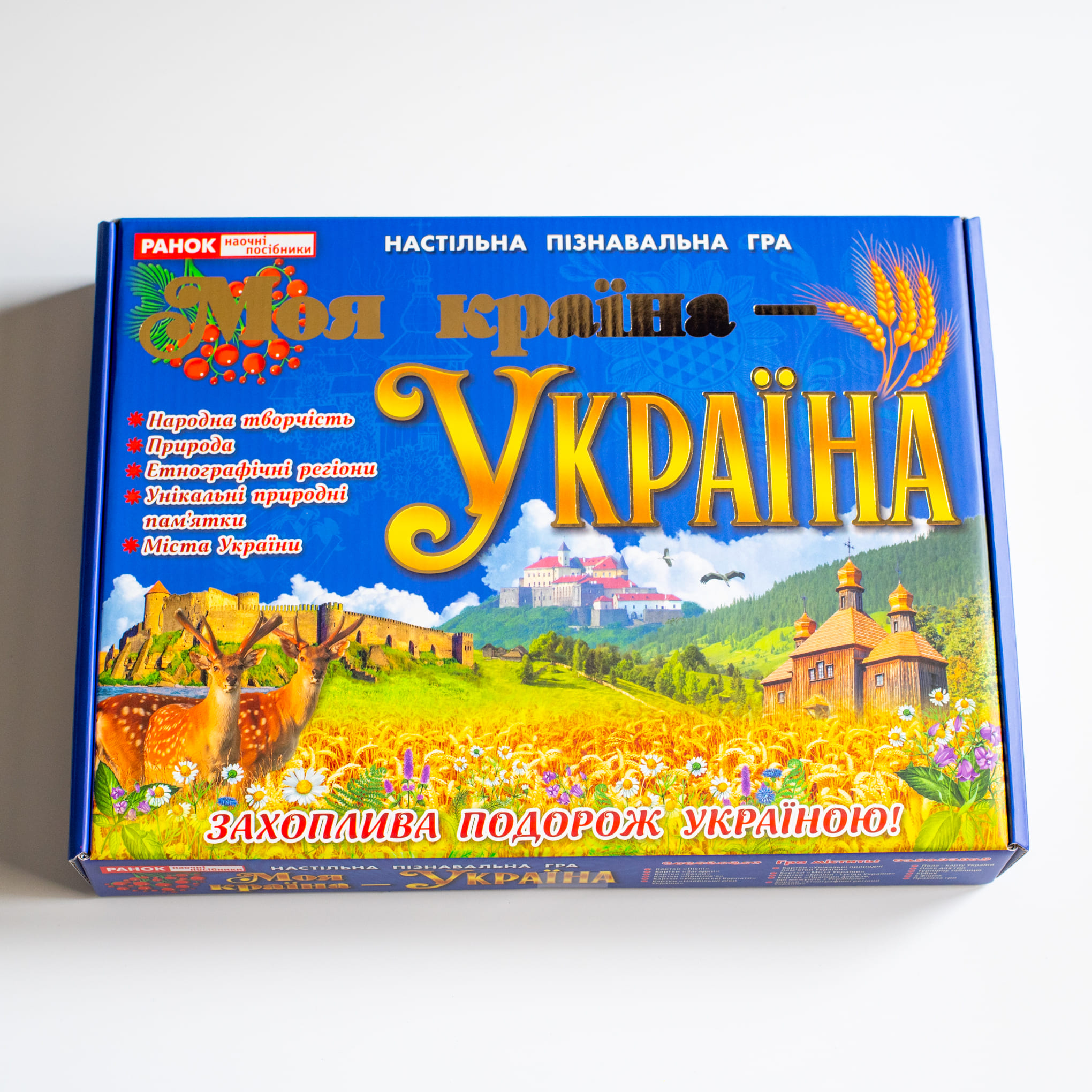 Настільна гра «Моя країна – Україна» - фото Ранок Креатив