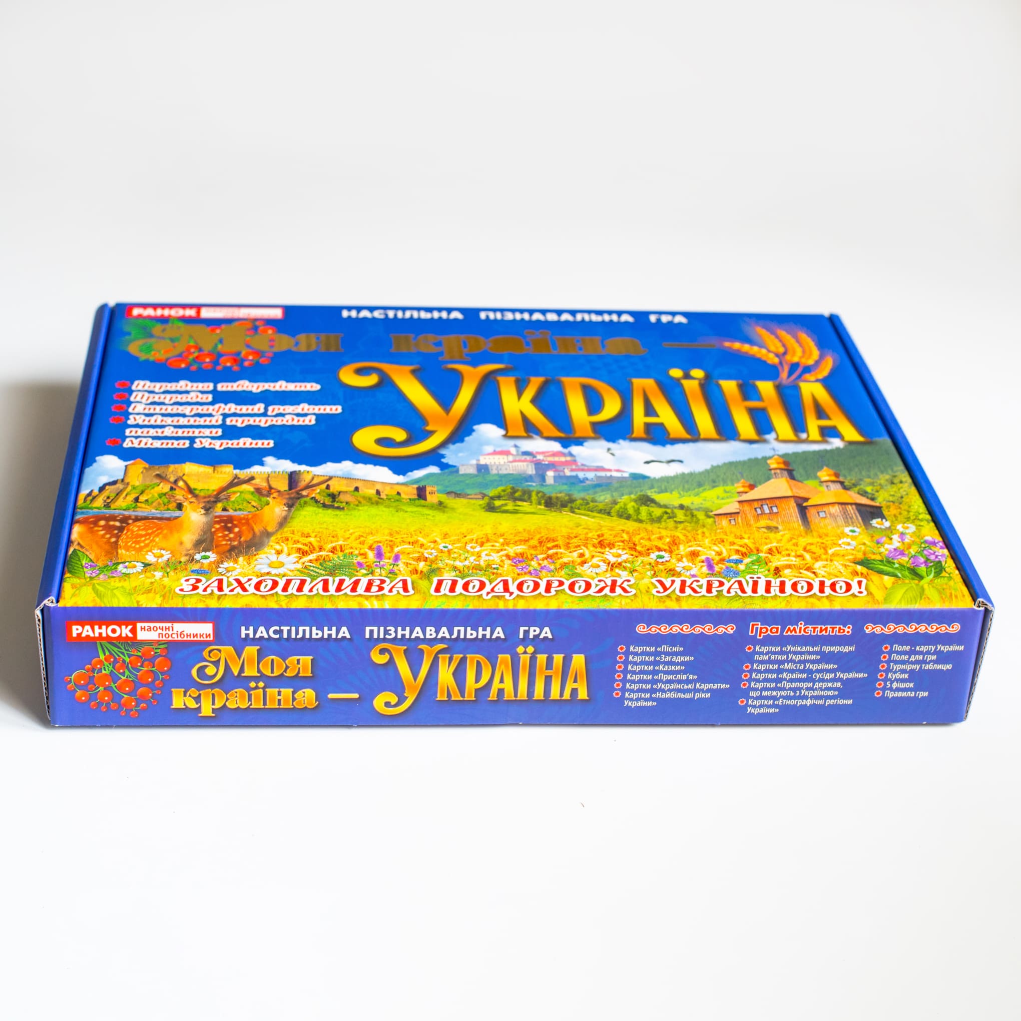 Настільна гра «Моя країна – Україна» - фото Ранок Креатив